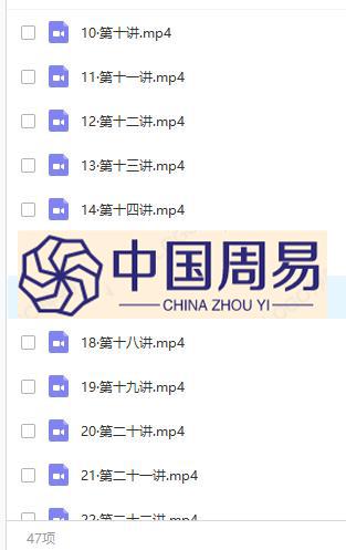 张一指2019姓名vip课程