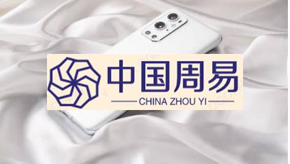 白色OnePlus9Pro智能手机原型图像被取笑