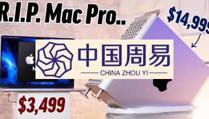 苹果M1MaxMacBookPro售价15,000美元MacPro